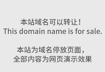 把握要点 轻松应对企业商标异议答辩！